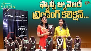 Fancy Jewellery Trending Collection  VIBHA Jewellers  ట్రెండింగ్ జ్యువెలరీ కలెక్షన్ TeluguOne [upl. by Ellak931]