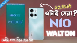 quot🔥 Walton NexG N10  ৫০MP ক্যামেরা ও সুপার AMOLED ডিসপ্লে  Full Review Bangla 2024 [upl. by Anayk]