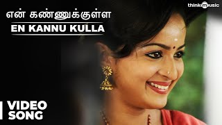 En Kannu Kulla Official Full Video Song  Appuchi Graamam  Vishal C [upl. by Odlaner]