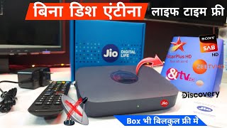 Jio Free Setopbox Unboxing   Life Time Free Set Top Box  Best Bina Dish Ke Set Top Box [upl. by Nauqes]