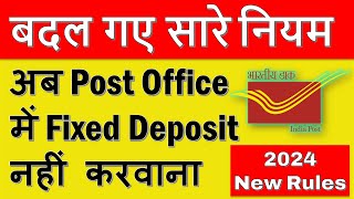 Organization of the Department Lecture  Circle or Headquarter in Hindi  Post office guide part 1 [upl. by Erodaeht256]