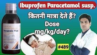 ibuprofen and paracetamol suspension  ibugesic plus syrup dosage [upl. by Miguelita39]