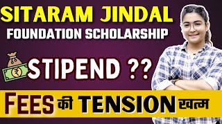 Sitaram Jindal Foundation Scholarship 202324  How to apply for a Scholarship [upl. by Siloum]