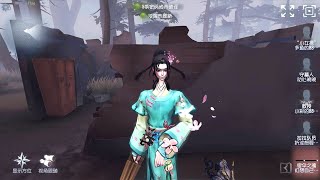 1755 Wu Chang  Pro Player  Sacred Heart Hospital  Identity V [upl. by Franek]