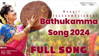 Mangli Latest Bathukamma Song 2024  Nagabushanam  Jyothi  Venky  Full Song  TeluguMusicNest [upl. by Gimble534]