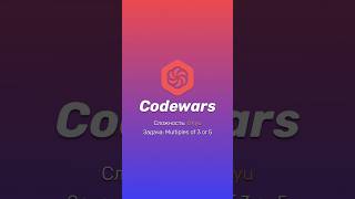 Codewars Multiples of 3 or 5 Объяснение задачи programming javascript [upl. by Niels]