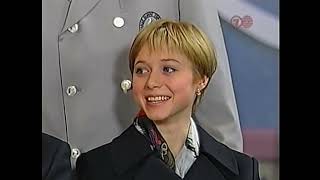 Tamara Moskvina is invited to Australia  1998 Nagano Studio Interview [upl. by Alberto134]