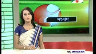 Channel i news 06 07 2012 [upl. by Mungam]