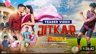 JITKAR  NEW SANTHALI FUTURE FILM Rakesh ampTina  Santali film [upl. by Levesque501]