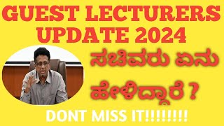 GUEST LECTURER UPDATES 2024 [upl. by Zorana5]