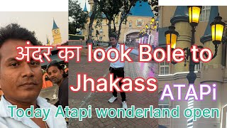 todaysnews Atapi open Atapiwonderland Vadodara ajwaofficial [upl. by Sutsugua]