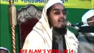 MAULANA HAFIZUR RAHMAN SIDDIKI 2014 [upl. by Lenoj]