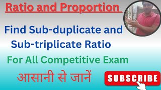 How to find subduplicate and subtriplicate Ratio ll Math ll Learn ll Video [upl. by Haras651]