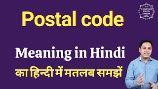 Postal code meaning in Hindi  Postal code ka matlab kya hota hai  Spoken English Class [upl. by Romeo]