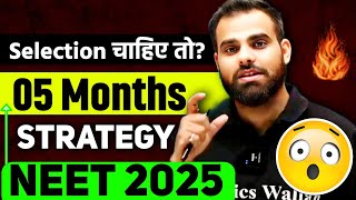 05 MONTHS STRATEGY for NEET 2025  Dont Watch Strategy Video  Mr Sir Imp Massage for NEET 2025 [upl. by Aicelet]