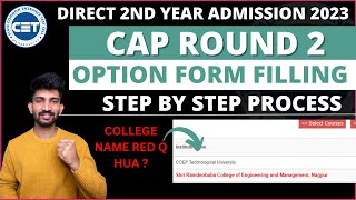 DSE Cap Round 2 Option Form Filling 2023  How to Fill DSE Cap Round 2 Option Form 2023 [upl. by Dael755]