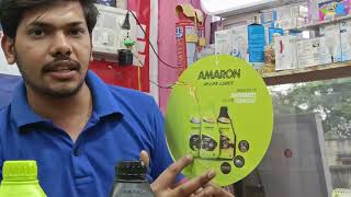 Amaron Mobil Iubricant tips and coupon redeem full process amaronofficial5484 GUPTAPOWERSOLUTIONS [upl. by Assirralc]