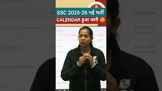 SSC Calendar 202526  SSC Exam Calendar Out 2025 Shorts ssccalendar2025 SSC PW [upl. by Inor]