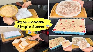 ഇതുവരെ ആരും പറഞ്ഞു തന്നില്ലേ 😱EID MUBARAK 🌙Special Secret NO FIRE 🔥 pudding recipe in malayalam [upl. by Aihsela]