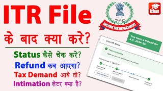 ITR status kaise check kare  Intimation letter download  Tax refund status kaise dekhe  Guide [upl. by Welbie]