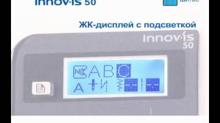 Brother Innovis 50flv [upl. by Hobie550]