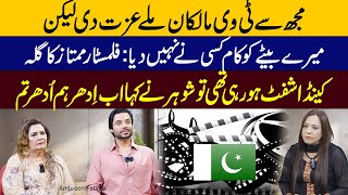 Pakistani Actress Mumtaz Begams Exclusive interview  Filmstar Mumtaz  Ambreen Fatima [upl. by Aryt]