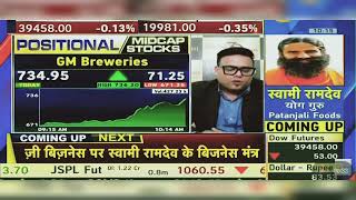 GM Breweries Share News Today GM Breweries Share Latest News Today GM Breweries  2nd July 2024 [upl. by Isyed]