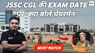 JSSC CGL EXAM DATE BIG UPDATE [upl. by Aicetal373]