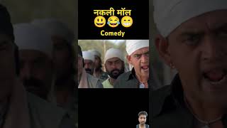 Non  Stop Comedy Scenes  Hasya ke 7 Rang Phir Hera Pheri  Welcome  Dhol Awara Paagal Deewana [upl. by Aivizt]