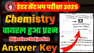 12th Chemistry Sentup Exam Answer objective 2024 Subjective Answer key Chemistry Sent up exam [upl. by Naujak823]