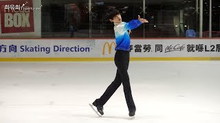 4K 60p 2017 Asian Trophy DAY2 Junior Men 11 박성훈 SungHoon PARK FS KOR ReUp [upl. by Nandor]