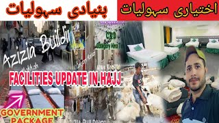 Hajj 2025 Facilities  Hajj package Facilities and Akhtyari  Hajj 2025 News Update today hajj2025 [upl. by Moule]