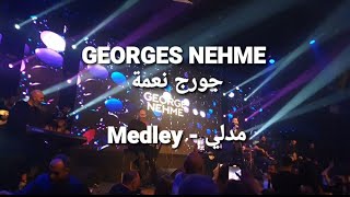 Georges Nehme  Medley  جورج نعمة [upl. by Allix]