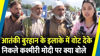 Kashmir के Tral में Vote डालकर निकले Muslim किसे जीता रहे चुनाव   Kashmir Election  Srinagar [upl. by Pittel164]