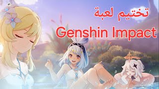 Genshin Impact  Go to the people of the springs [upl. by Snowman]