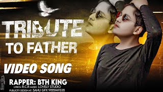 PAPA RAP SONG  Tribute To Father  Official Music Audio [upl. by Eduard]