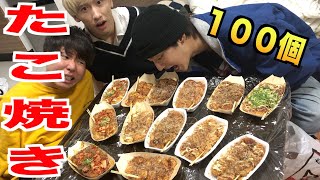 【大食い】たこ焼き１００個食い切るまで終わらない企画が過酷すぎたwww [upl. by Lipfert]