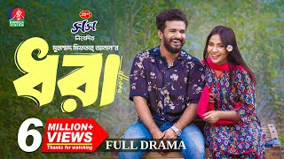 Dhora  ধরা  Full Drama  Musfiq R Farhan  Samira Khan Mahi  Miftah Anaan  New Bangla Natok 2024 [upl. by Eutnoj3]