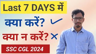 SSC CGL 2024 Exam के last 7 days में क्या करें  How to prepare in last 7 days of the Exam [upl. by Halas]