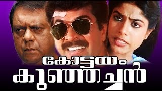 Malayalam Full Movie  Kottayam Kunjachan Comedy Action Movie  Ft Mammootty Ranjini Sukumaran [upl. by Neraa]