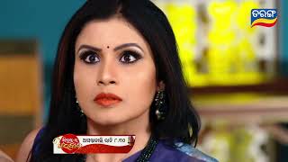 Sindurara Adhikara  Episodic Promo 873  10th Apr 2023  Odia Serial  Tarang TV [upl. by Churchill]