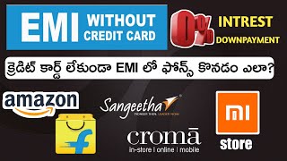 How to Buy Electronics on EMI Without Credit Card in FlipkartAmazon  No Interest DownPayment [upl. by Luhey501]