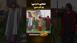 Goga Ko Ishq Hai😂 gogapasroori comedy shorts hoshyarian [upl. by Aros]