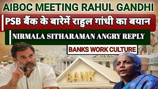 AIBOC Meeting With Rahul Gandhi  Rahul Gandhi Talks About Public Sector Banks Employees [upl. by Eiznil]