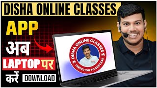 Disha Online Classes App Laptop में कैसे Download करें disha online classes ka app [upl. by Emeric429]