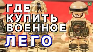 ЛЕГО МУЛЬТФИЛЬМ ЯРОСТЬ русская версия  lego stop motion [upl. by Ecirtac]