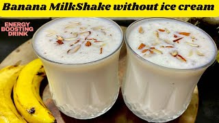 BANANA MILKSHAKE  Easy Recipe without Icecream  Healthy Summer Drink  Recipe By Spicy Sugars [upl. by Aihsyn]