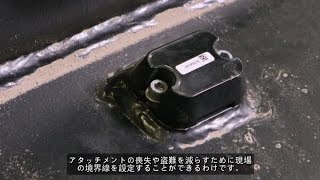 Cat® PL161 アタッチメントトラッカー｜作業ツール認識 [upl. by Kolva]