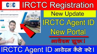 CSC IRCTC Registration New Portal  IRCTC In CSC New Portal  IRCTC Agent ID Registration [upl. by Aikaz]