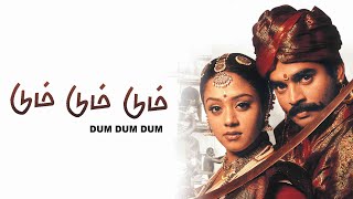 Dum Dum Dum 2001 Tamil HD [upl. by Jaine780]